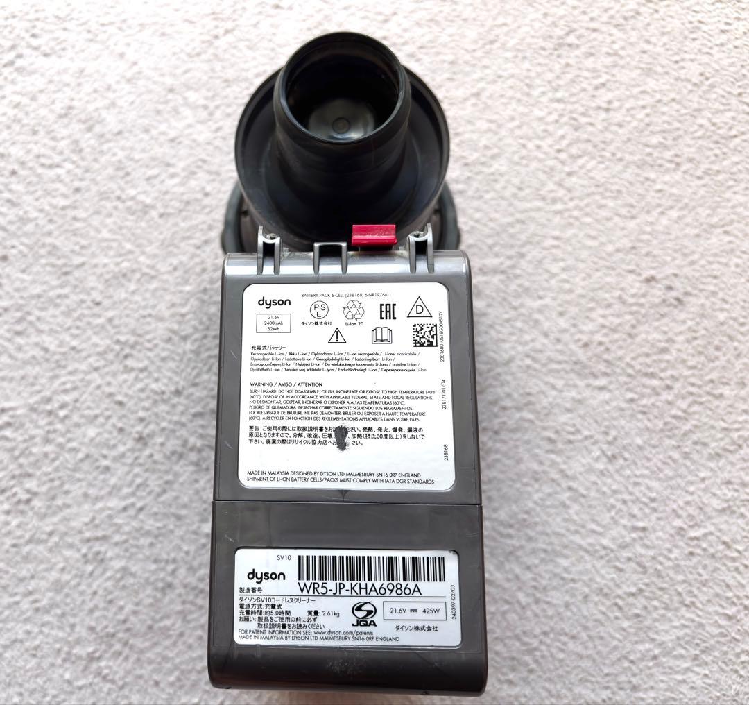 Dyson V8 Fluffy+ アタッチメント 取説SV10 要バッテリー交換