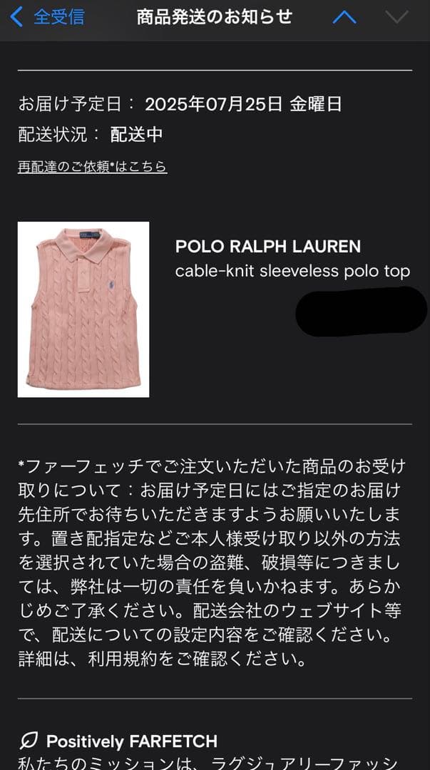 Polo Ralph Lauren ノースリーブポロシャツ ピンク