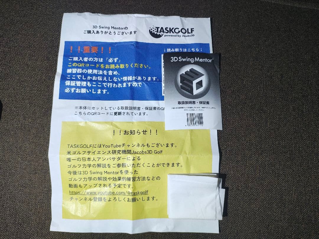 r*1様 TASK GOLF タスクゴルフ 3D Swing Mentor