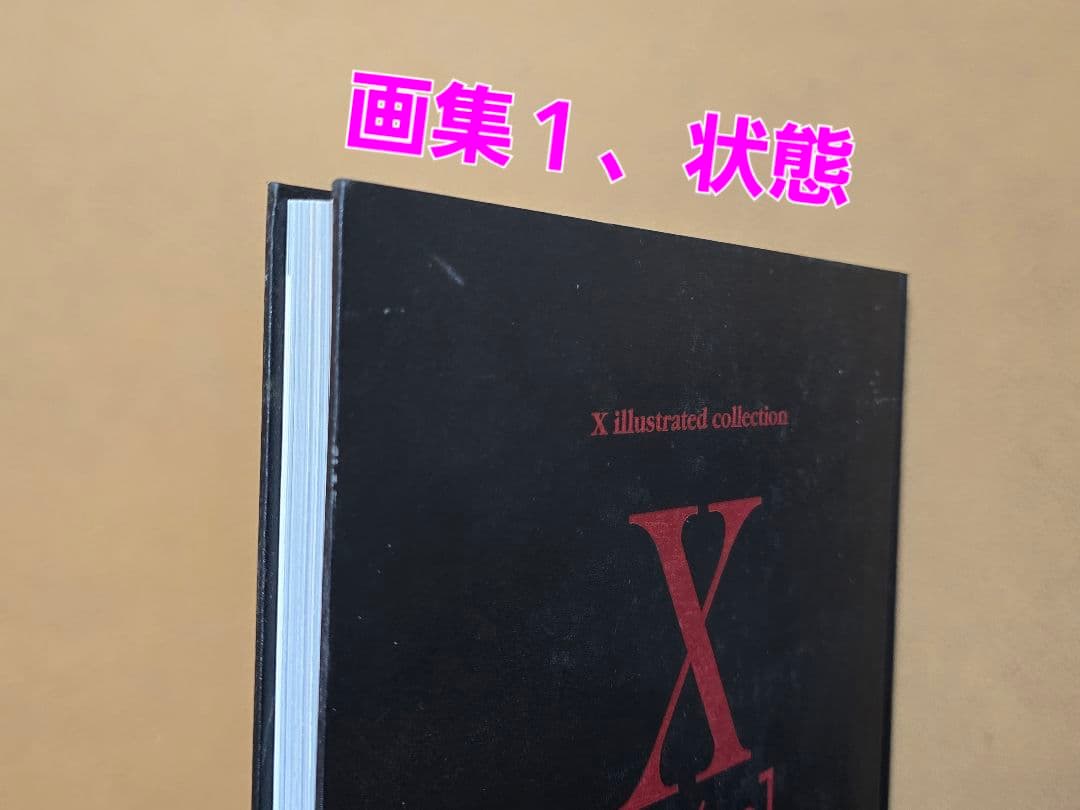 CLAMP X illustrated collection1・2 ／2冊セット