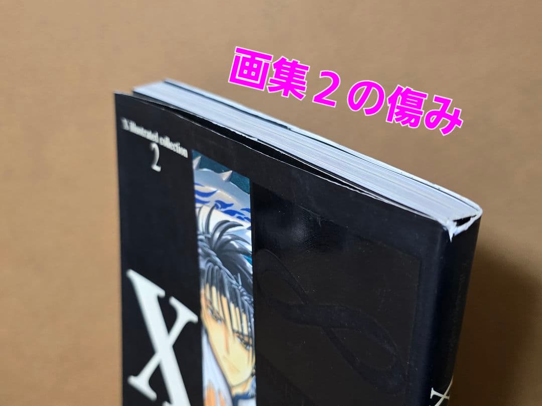 CLAMP X illustrated collection1・2 ／2冊セット