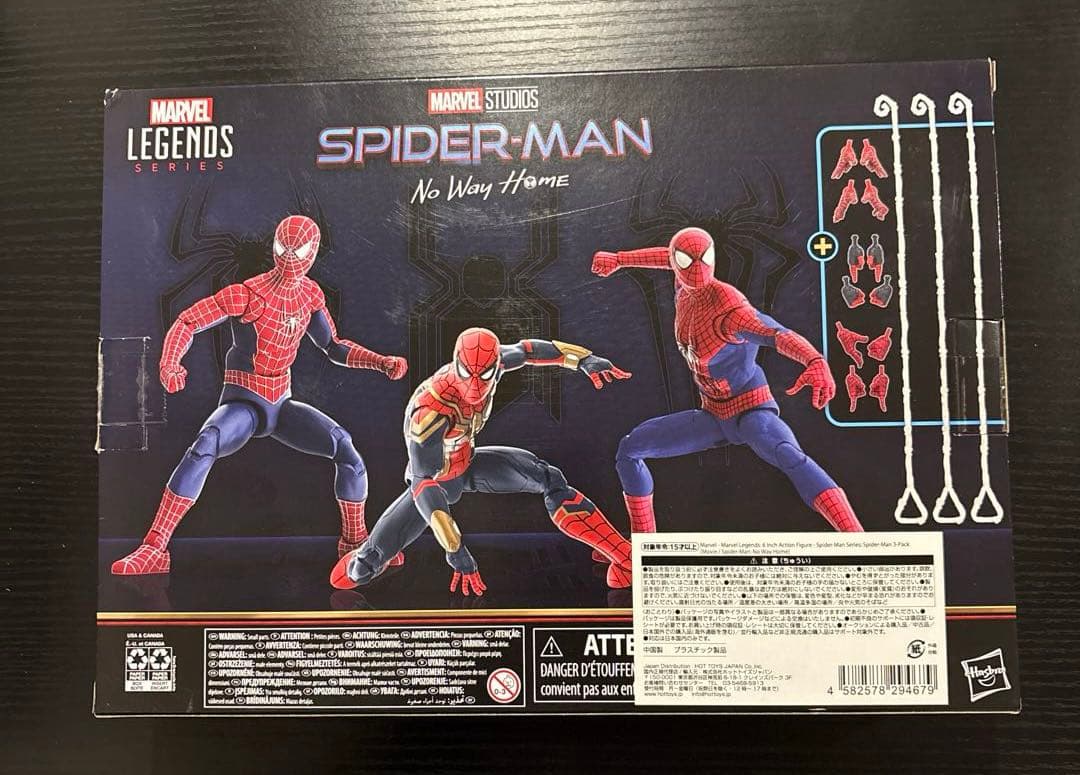 マーベルレジェンド　インテグレーテッドスーツ&アメイジングスパイダーマンセット