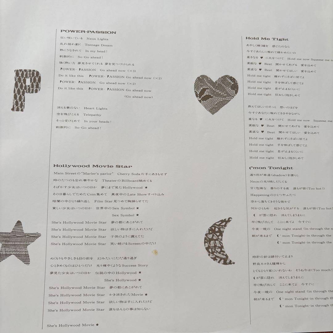PERSONZ POWER PASSION アナログレコード