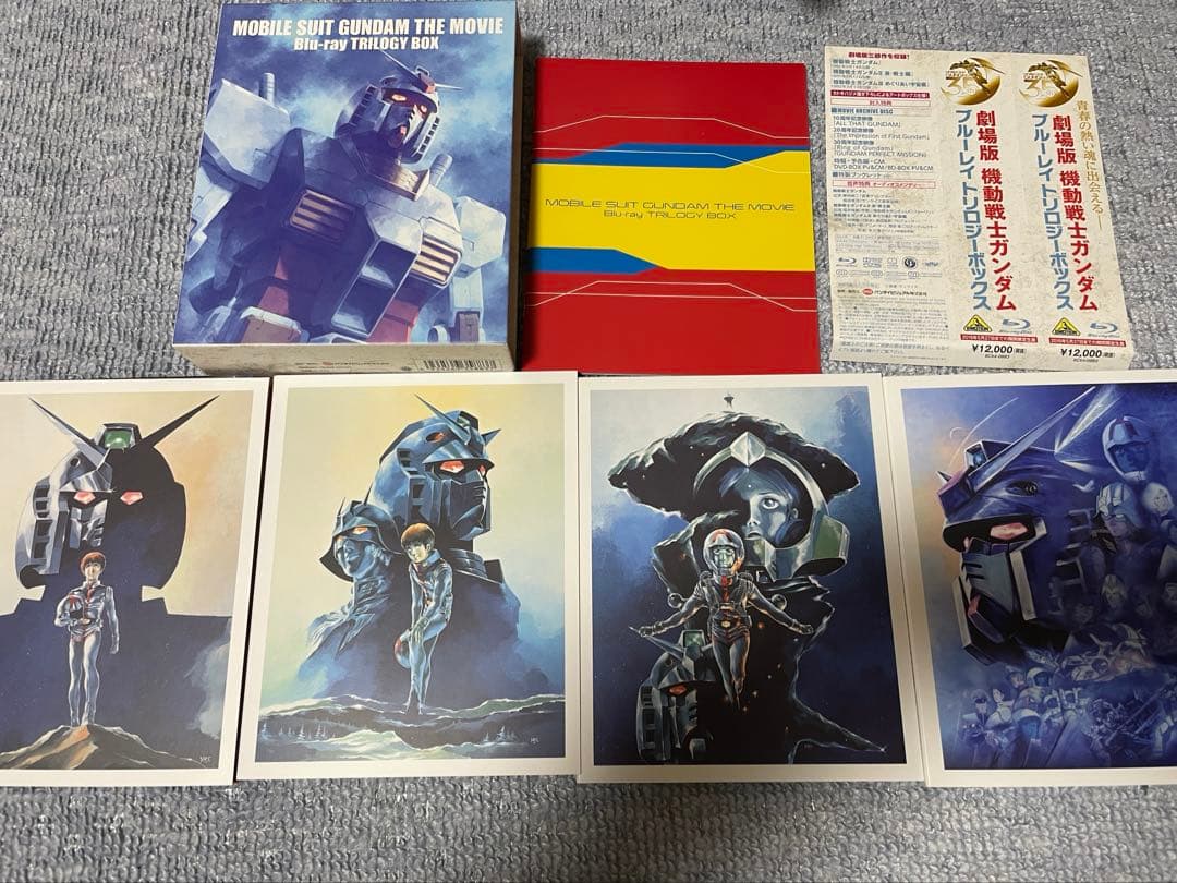 劇場版 機動戦士ガンダム トリロジーボックス〈2016年5月27日までの期間限…