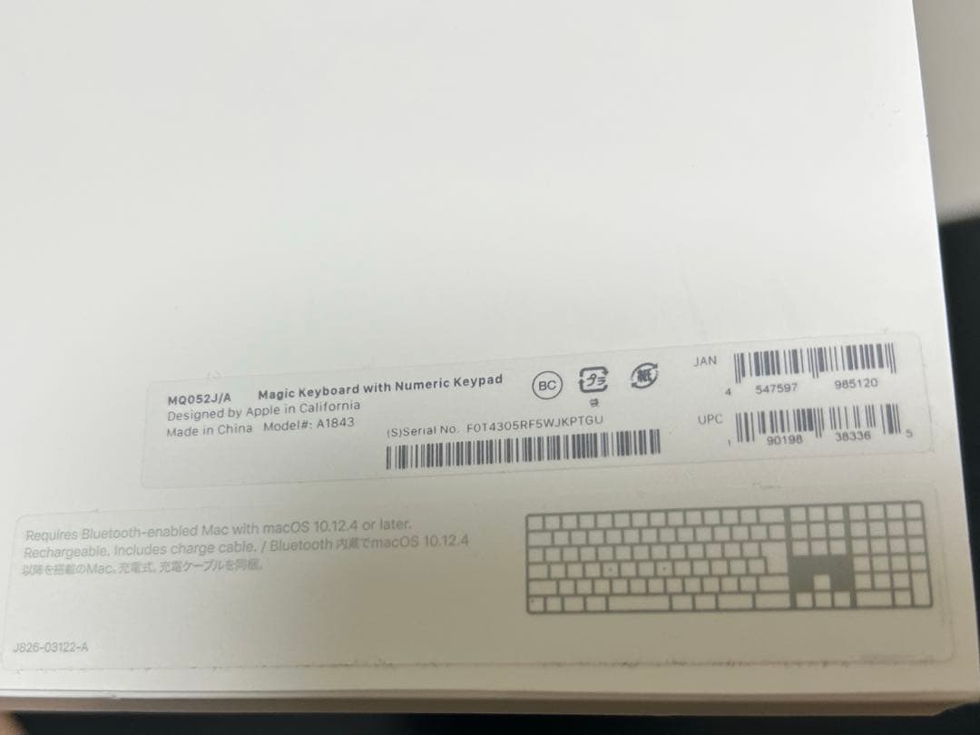 Apple Mac mini M4チップ搭載　MagicKeyboard