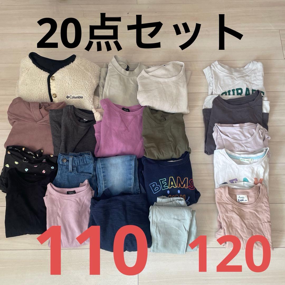 子供服 男の子 まとめ売り 110 petitmain 等