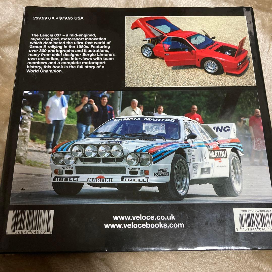 ランチア、Lancia、037。検 ラリー、レース、レーサー、レーシング、