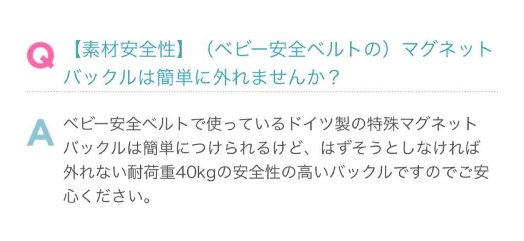 ［こたつ］旧型sun&beach抱っこ紐