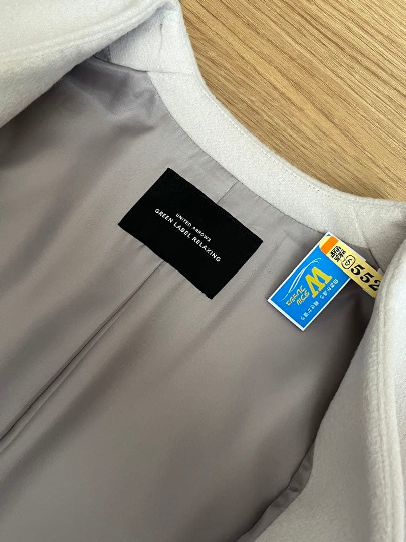 UNITED ARROWS green label コート 39 オフホワイト