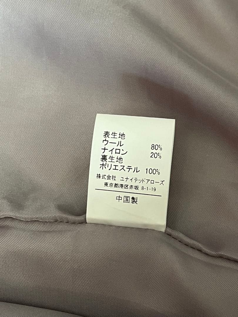 UNITED ARROWS green label コート 39 オフホワイト