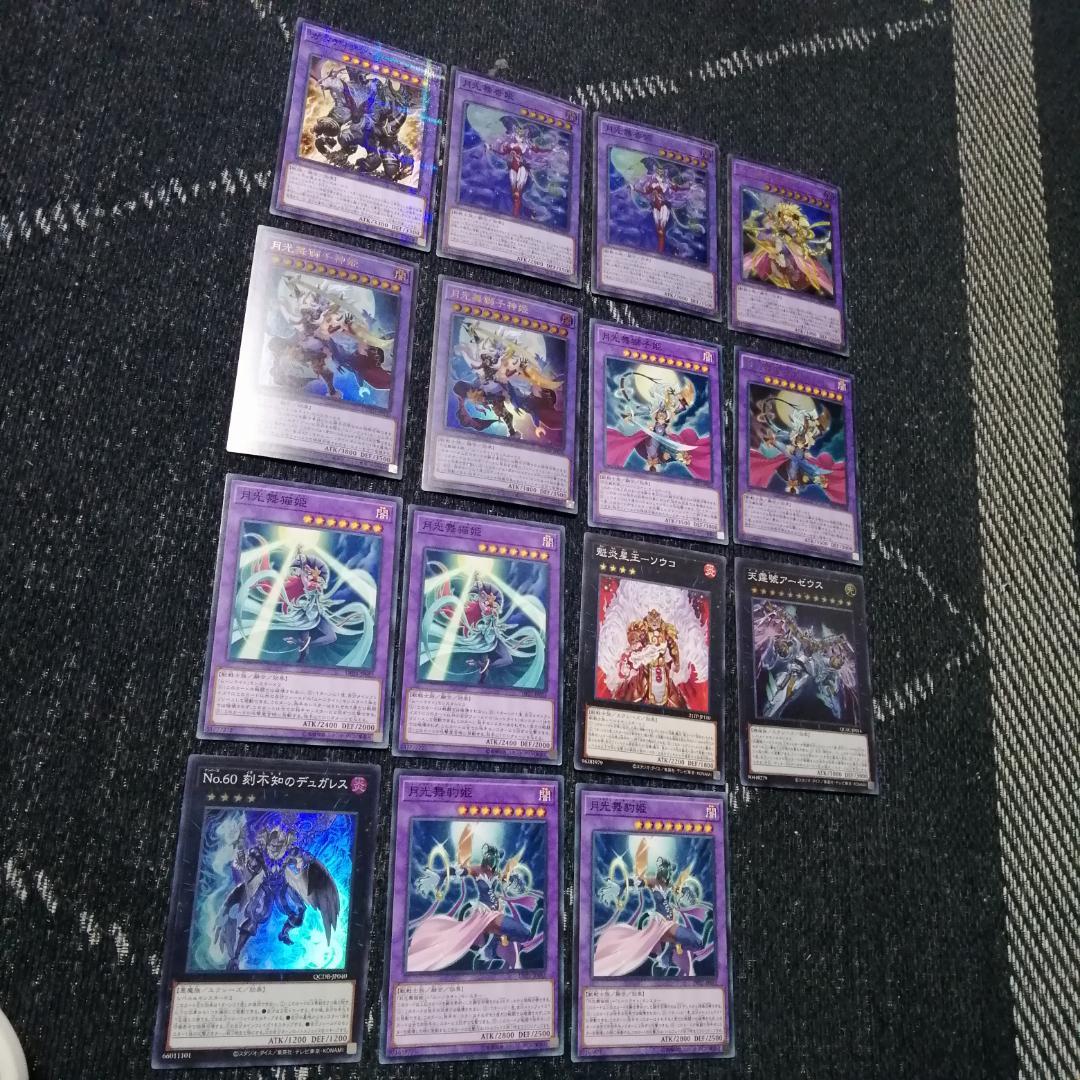遊戯王　デッキ　月光　ムーンライト　超逸融合　月光融合　[04689]