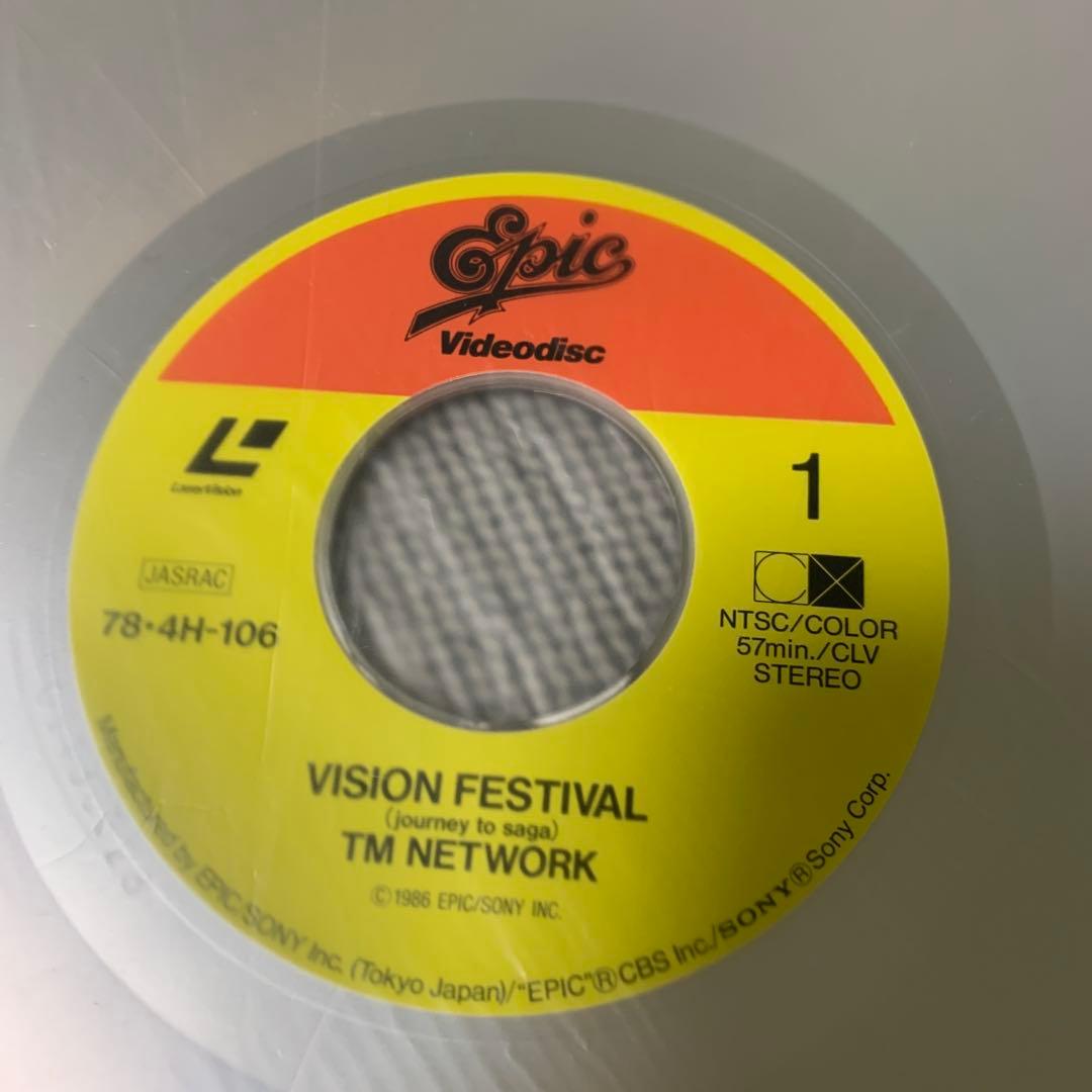 TM NETWORKのビデオディスクVISION FESTIVAL