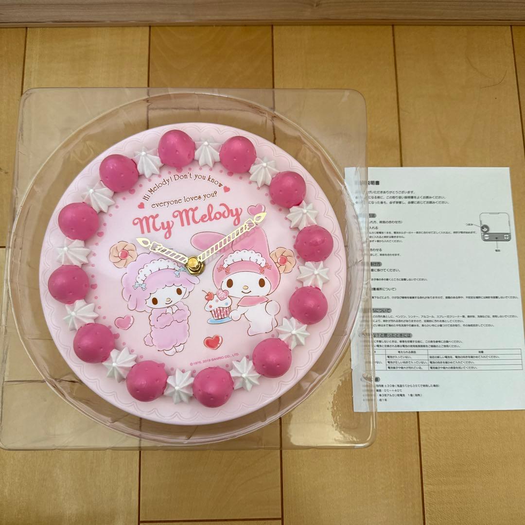【新品・未使用】サンリオ☆マイメロ☆ケーキ型☆壁掛け＆置き時計