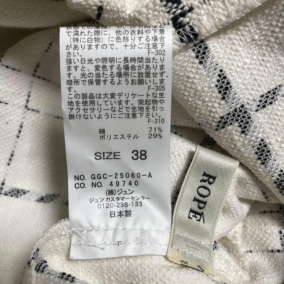 ROPE チェックタイトスカート 美品