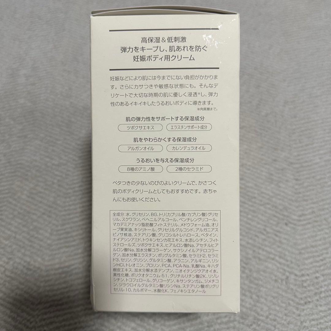 Mama&Kids ナチュラルマーククリーム　470g