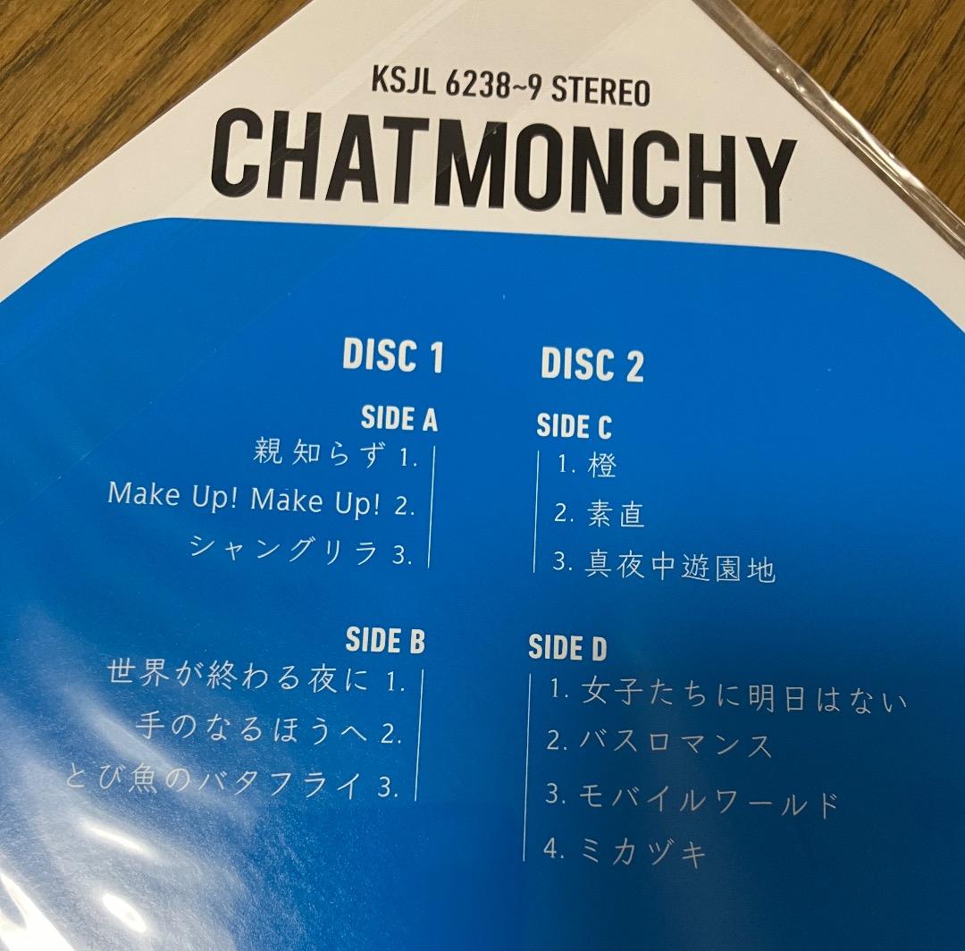 【新品】チャットモンチー 生命力 レコード 2枚組 アナログ 特典付き