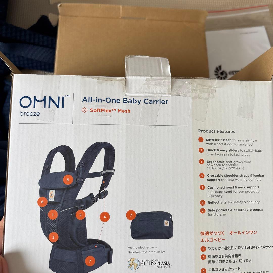 エルゴ 抱っこ紐 OMNI Breeze メッシュ オムニブリーズ