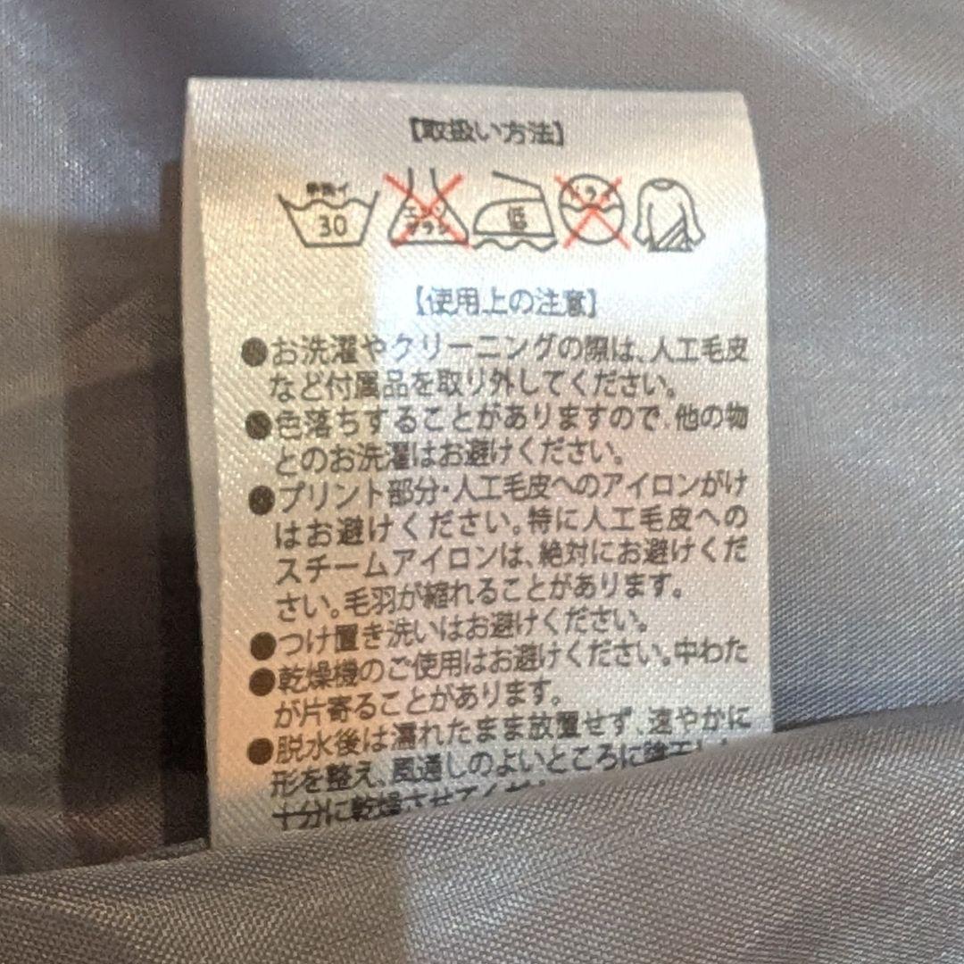 ★超メルカリ市★アサヒ スーパードライ 福山雅治 限定コラボ モッズコート