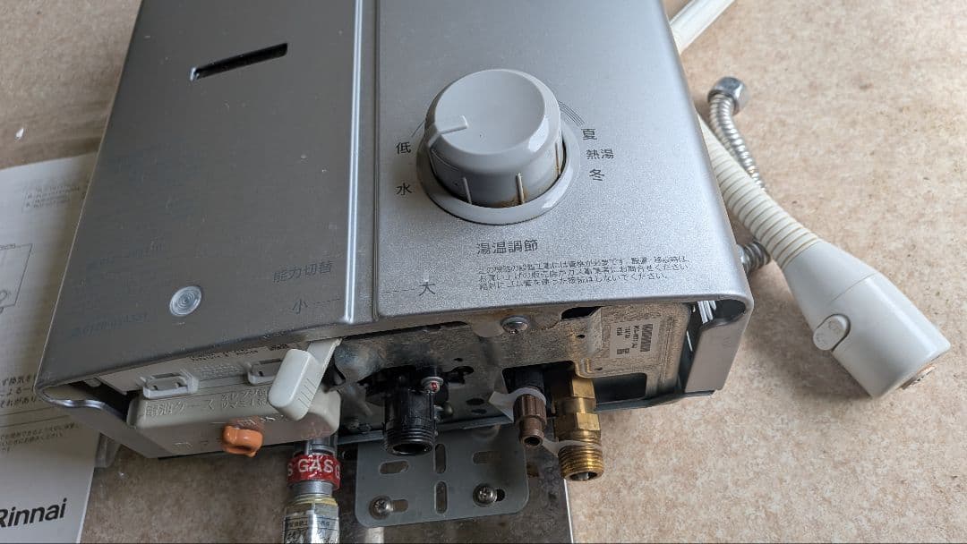 Rinnai 都市ガス湯沸かし器 RUS-V51XT 2022年製