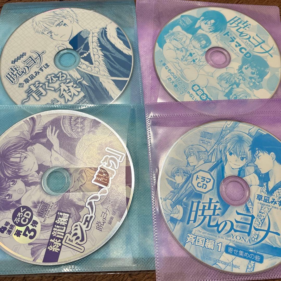 暁のヨナ ドラマCD8枚付き グッズあり 特典