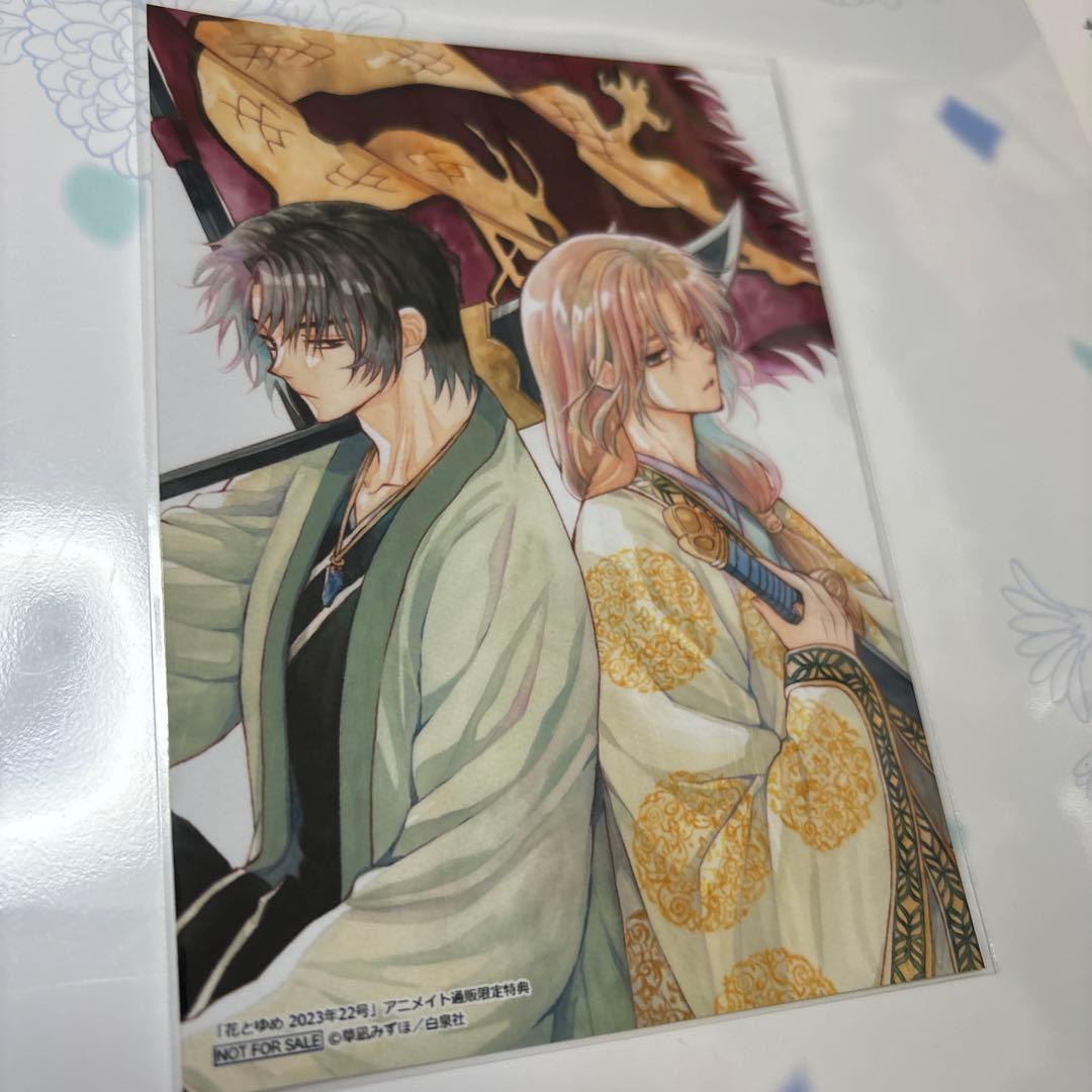 暁のヨナ ドラマCD8枚付き グッズあり 特典