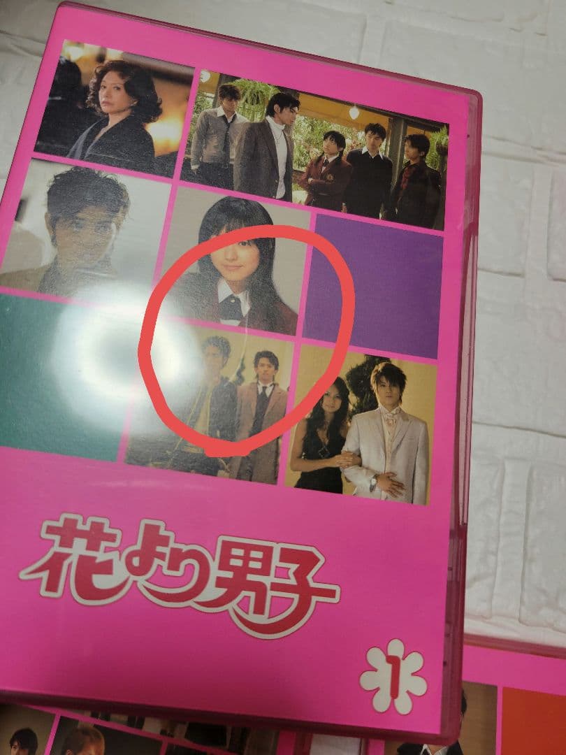 花より男子 花男 DVD BOX