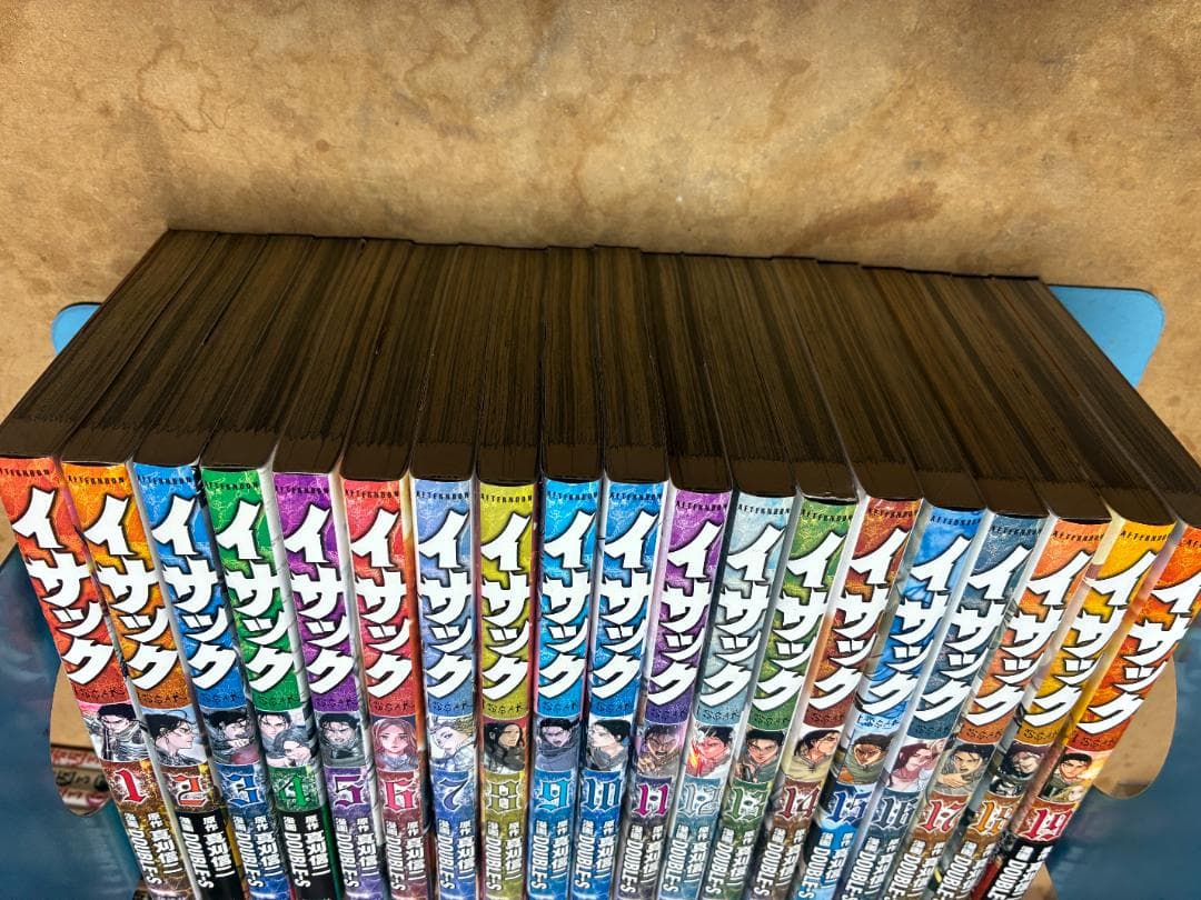 【中古】イサック全巻セット1〜19巻（完結）