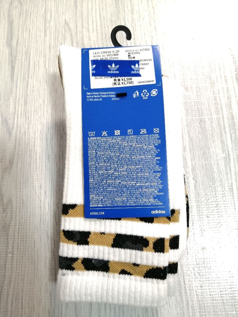 アディダスオリジナルス　レオパード クルーソックス Size M　2足PAC