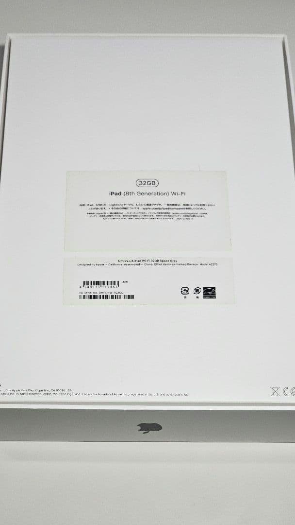 iPad 第8世代32GB Wi-Fi スペースグレイ