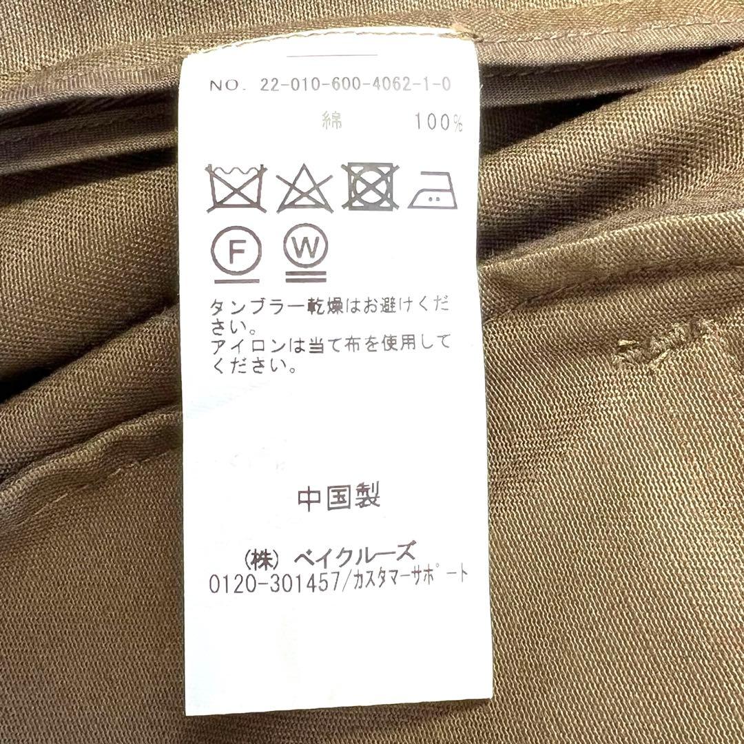 極美品 SJ by TOMOMI KISHITA チノクロス ダブル ジャケット
