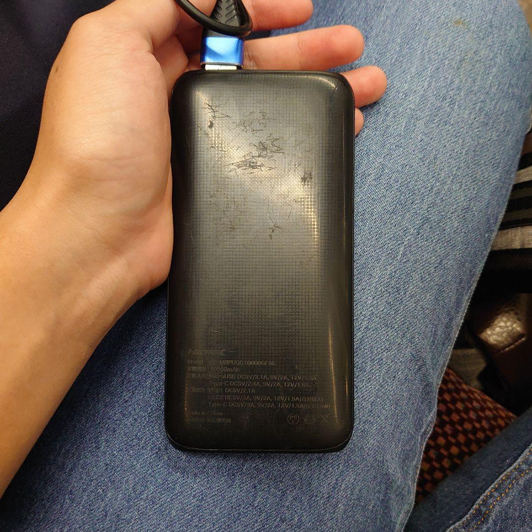モバイルバッテリー