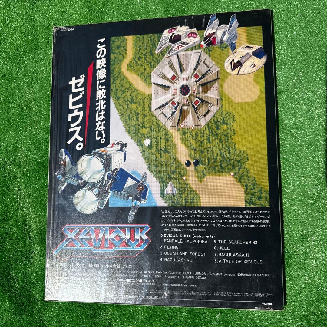 VHD ゼビウス　ビデオ・インテリア・シリーズ