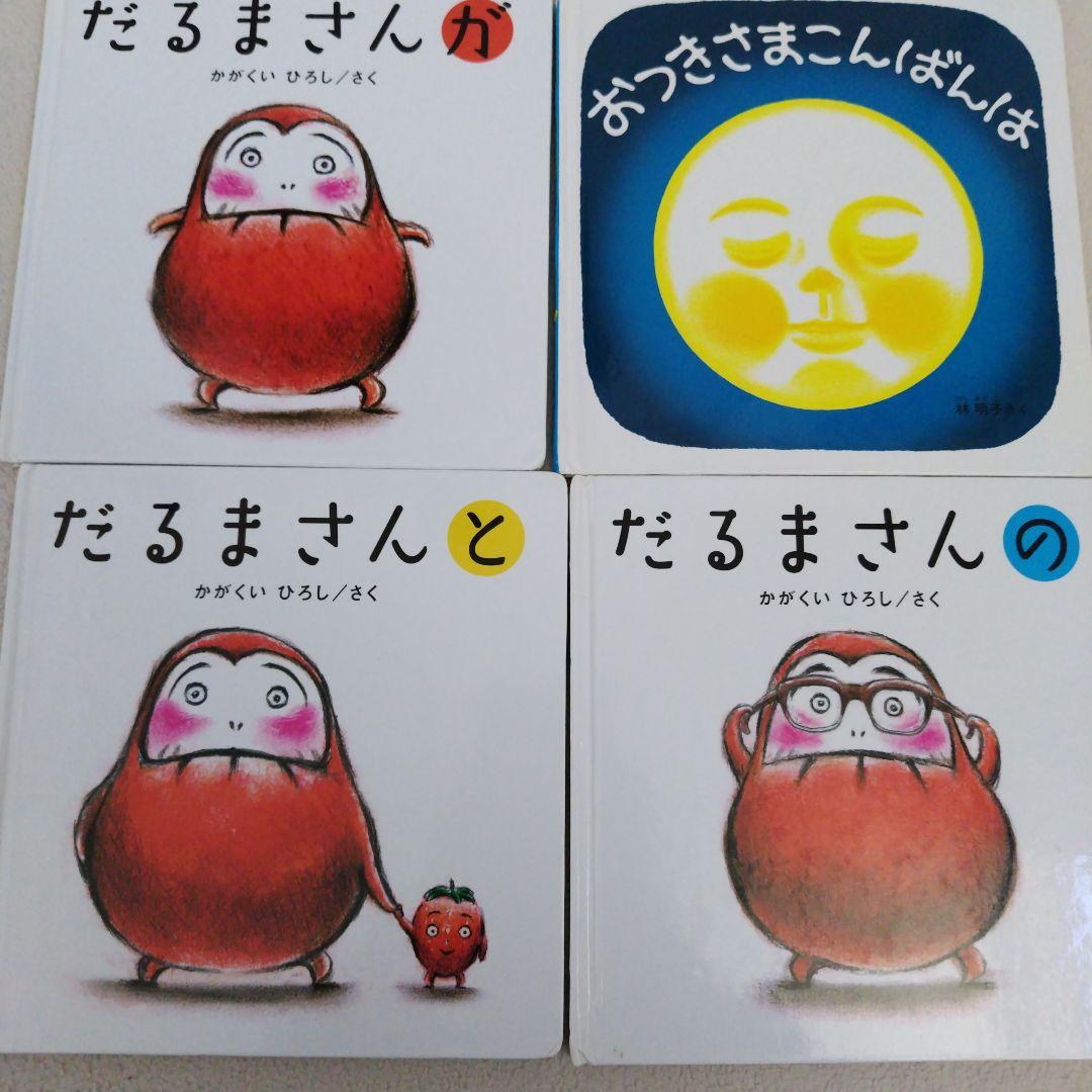 【早いもの勝ち】赤ちゃん0歳から幼児向け読み聞かせ絵本まとめ売り39冊セット