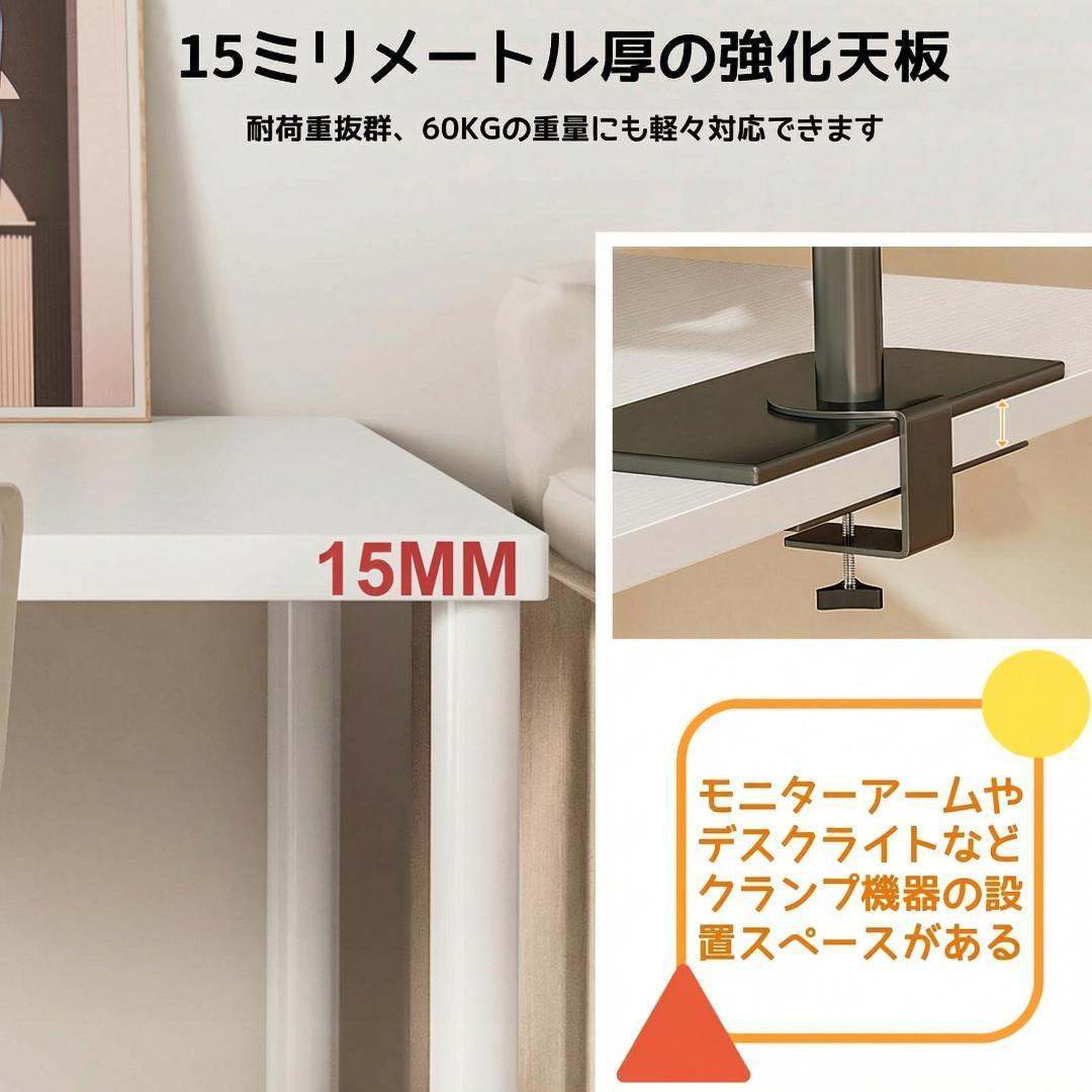デスク パソコンデスク 勉強机 幅120cm 奥行60cm 天板厚さ1.5cm