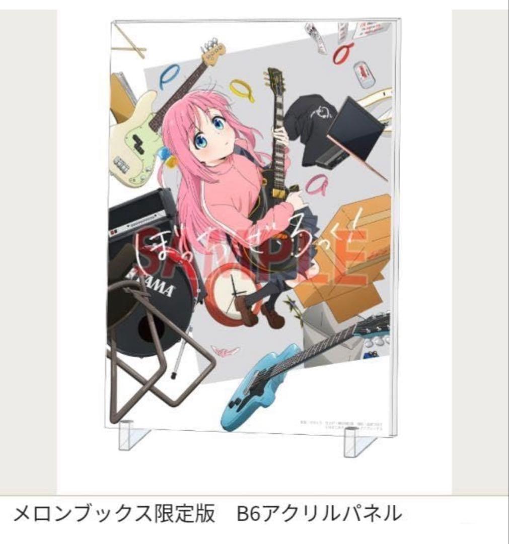 ぼっち・ざ・ろっく! 公式ガイドブックcomplex メロンブックス限定版