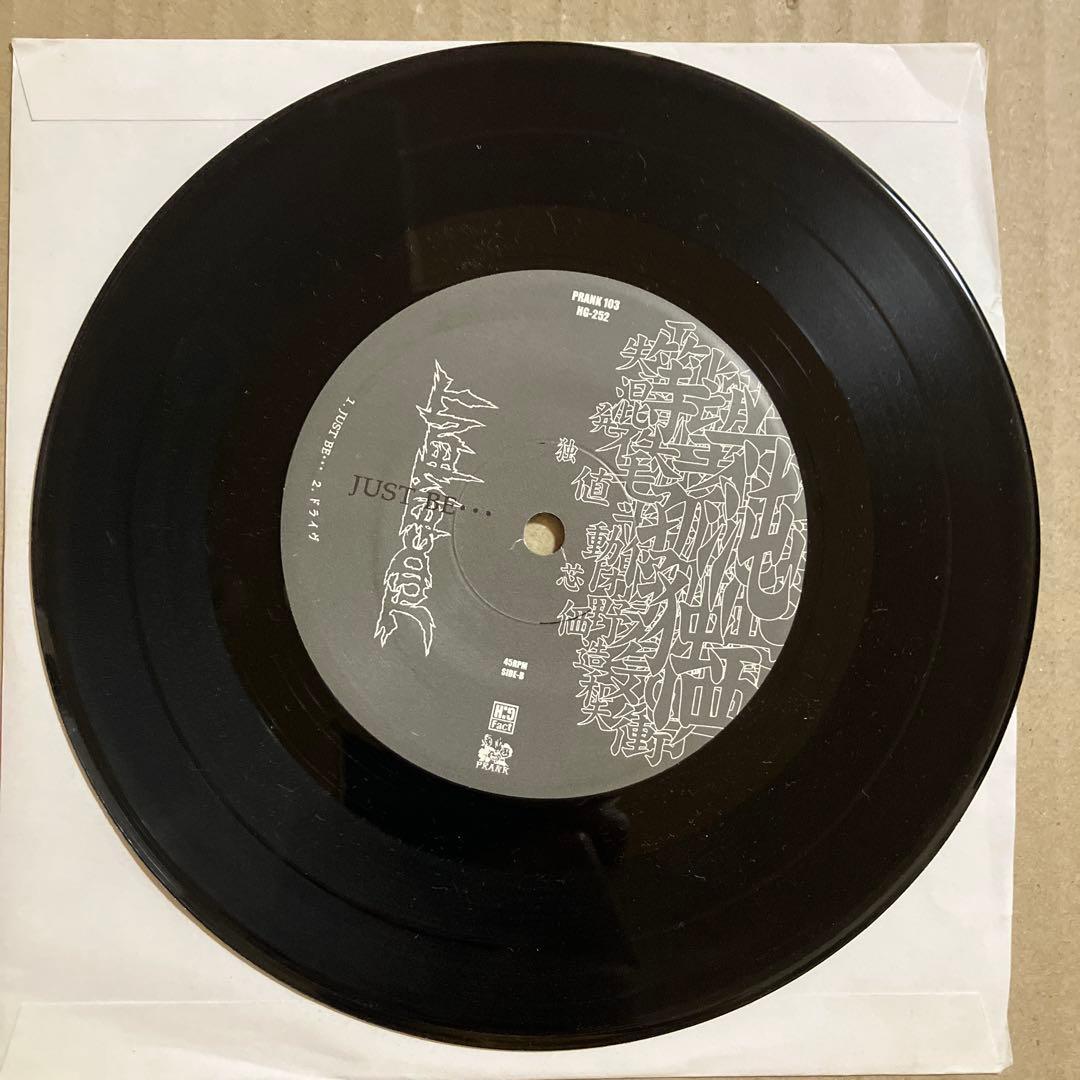邦楽 JUDGEMENT DEATH SIDE BASTARD GISM