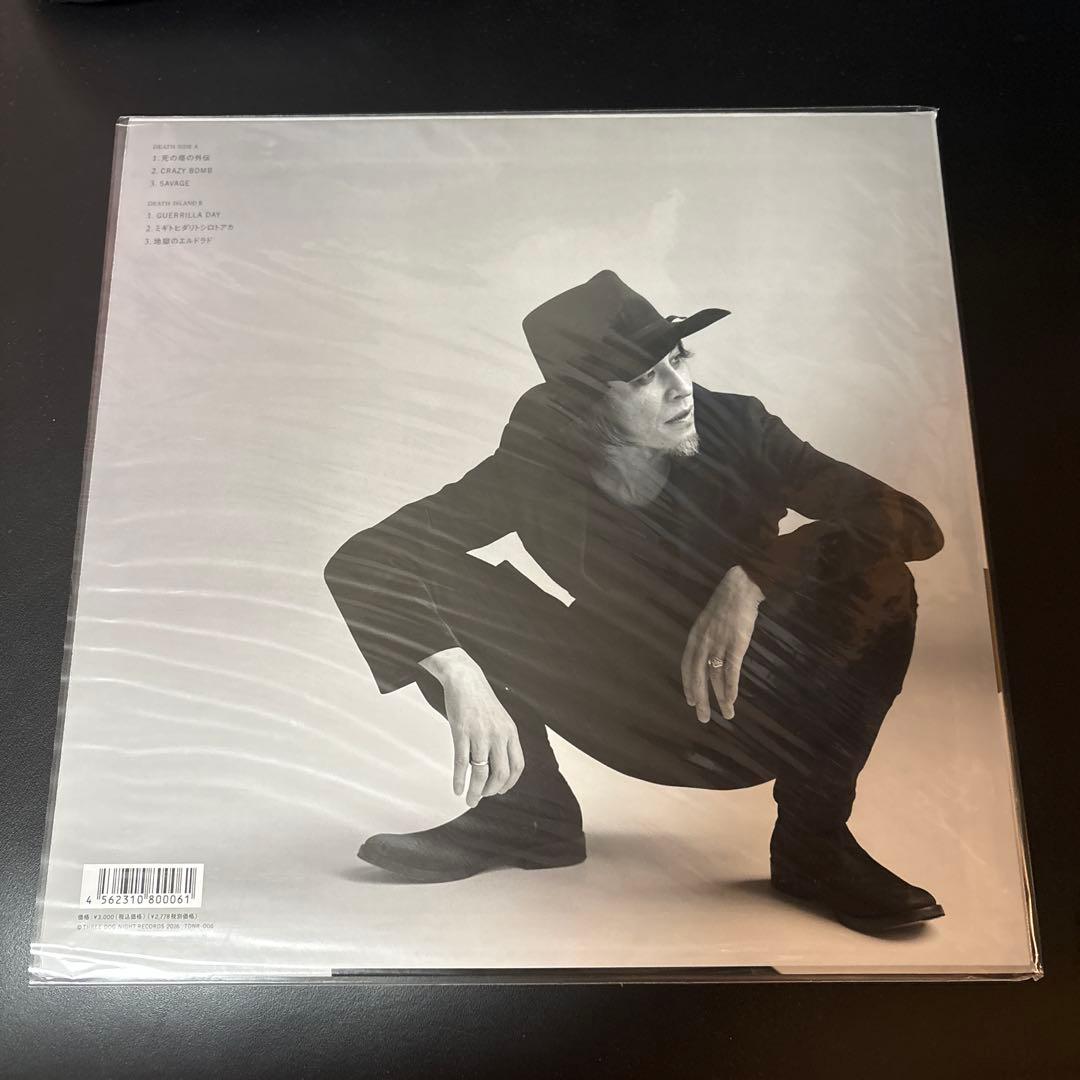 The Golden Wet Fingers 死の塔の外伝レコード チバユウスケ