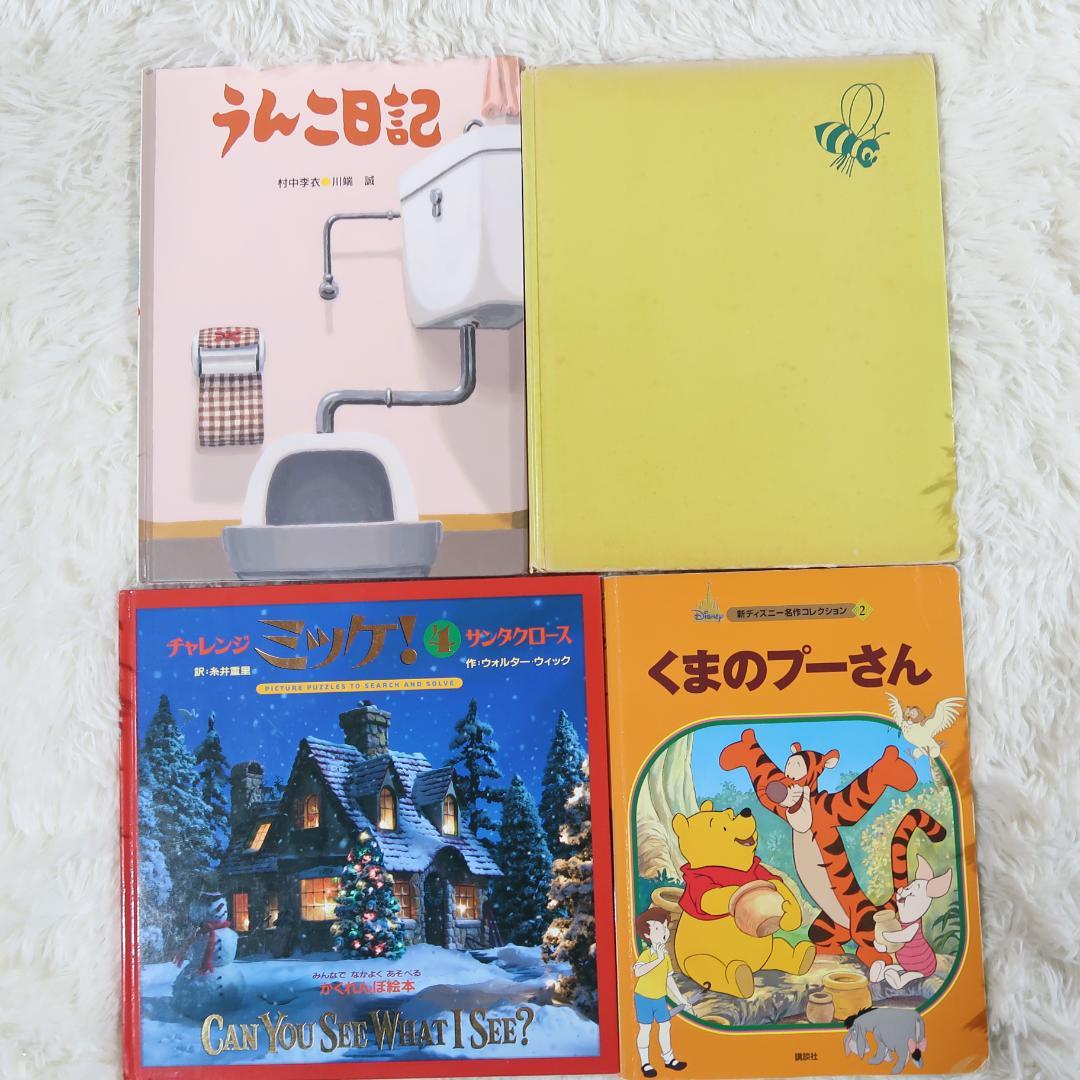 絵本まとめ売り　44冊セット　乳児　幼児　0歳　1歳　2歳 3歳 4歳 5歳