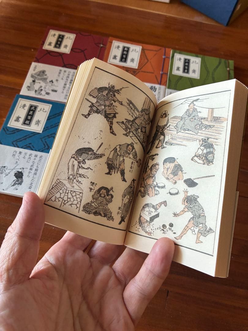豆本 北斎漫画 全6冊セット 葛飾北斎 芸艸堂 新品同様