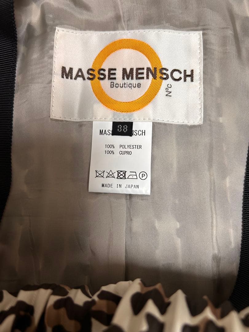 マッセメンシュ・レオパードプリーツスカート
