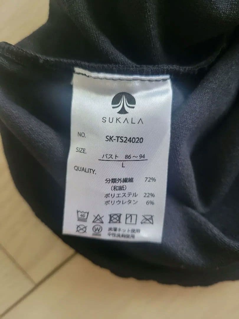 SUKALA WAGAMIボートネックTee Mサイズ