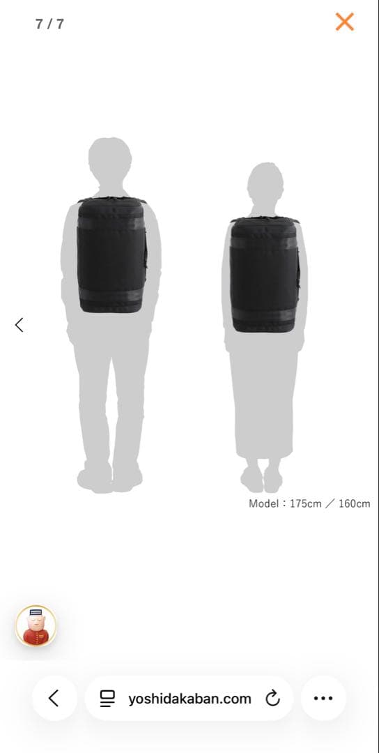【美品】ポーター ブースパック3WAYダッフルバッグ(S)