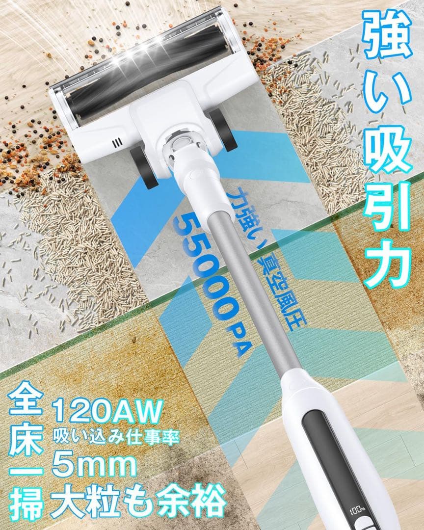 掃除機 コードレス 55KPa超強力吸引&自立式&LEDライト付き&超軽量