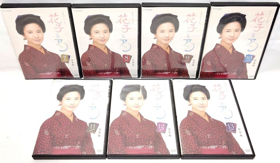 NHK 連続テレビ小説/花子とアン/スピンオフ【DVD】全14巻