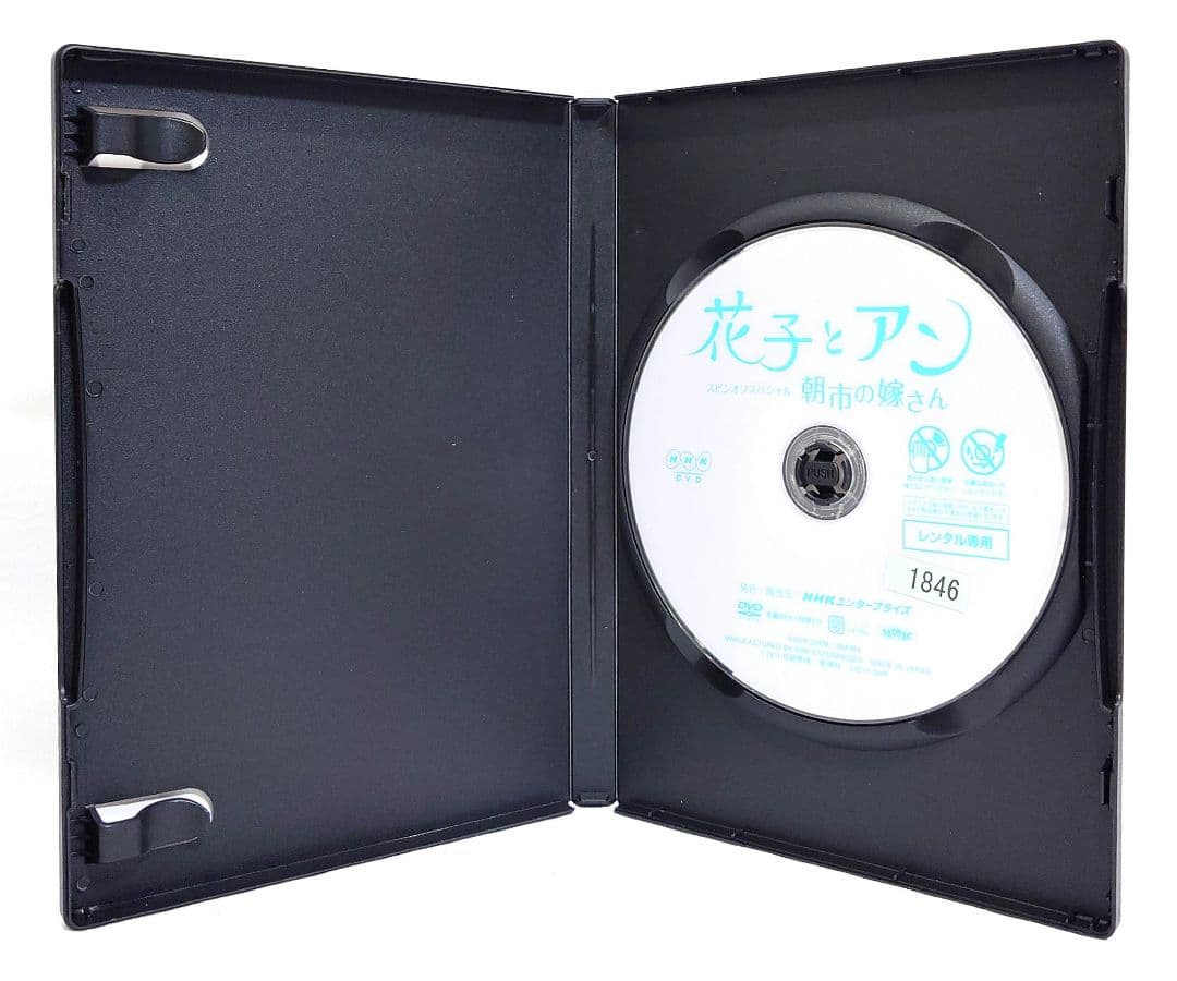 NHK 連続テレビ小説/花子とアン/スピンオフ【DVD】全14巻