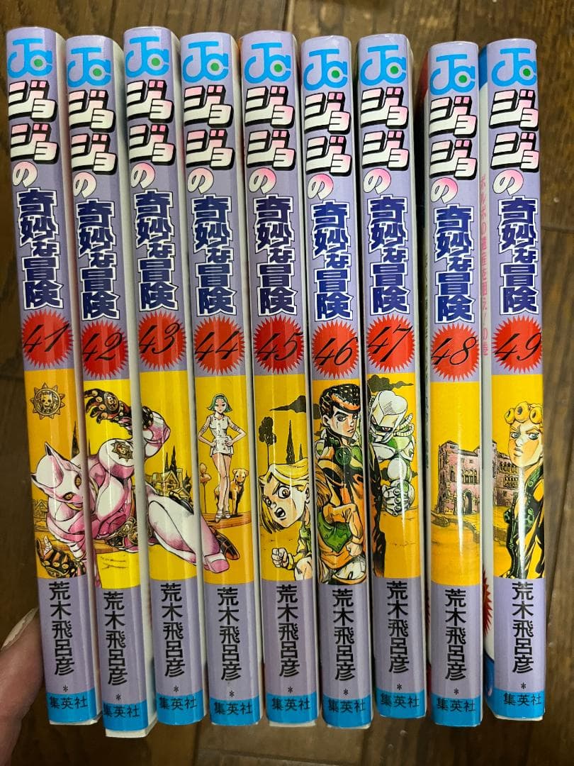 ジョジョの奇妙な冒険 1～５５巻セット　中古