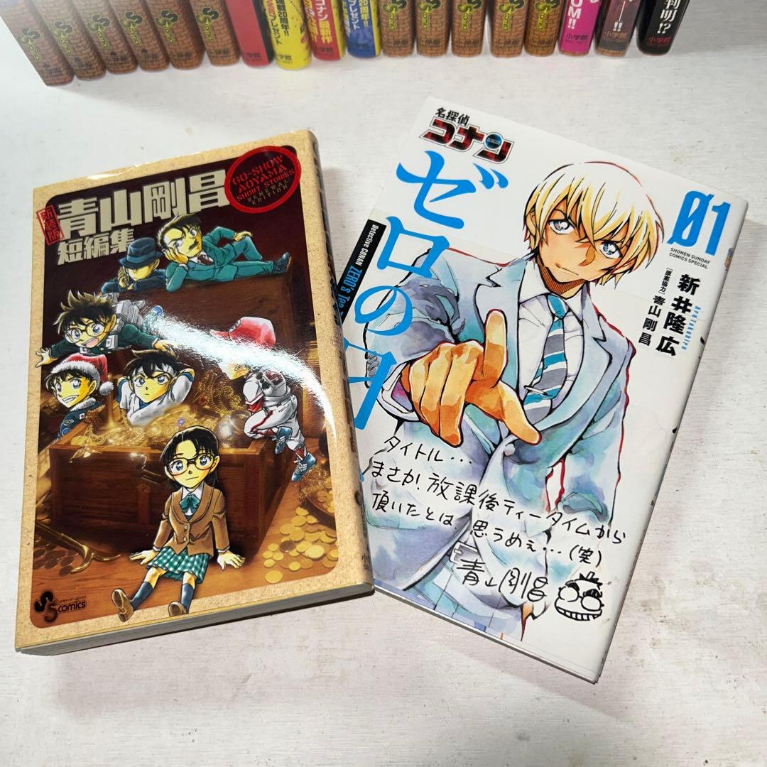 【本篇全巻初版】名探偵コナン20冊セット