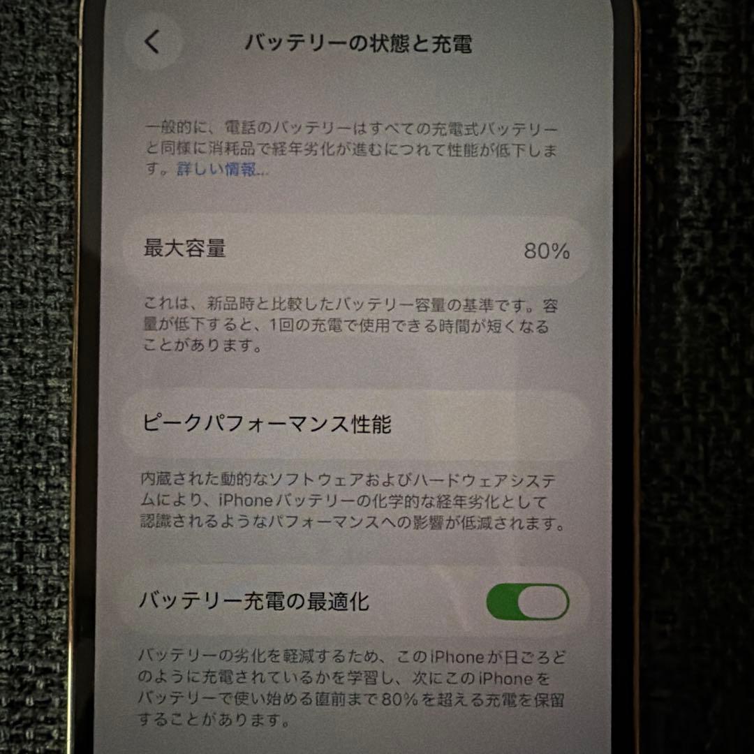 Apple iPhone 12 Pro ゴールド 本体 128GB