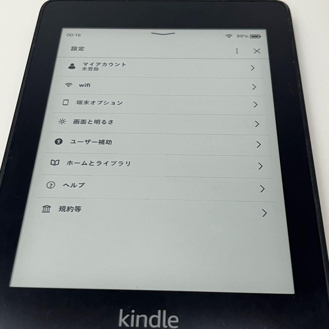 【広告なしモデル】Kindle Paperwhite 第10世代