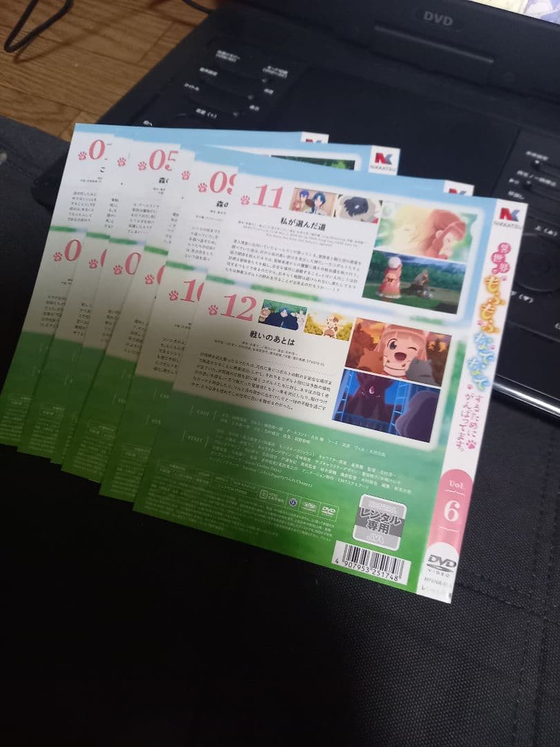 異世界でもふもふなでなでするためにがんばってます。　DVD 　全巻
